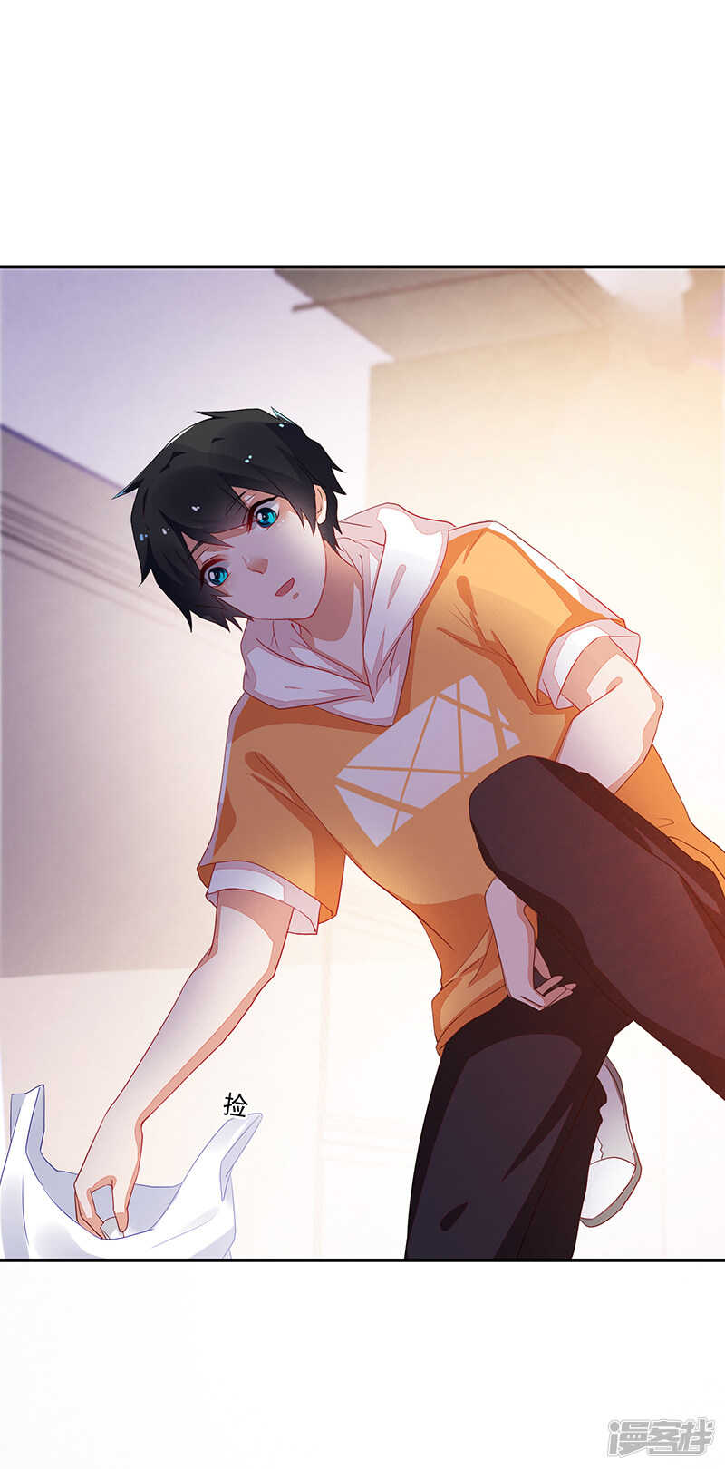 《收好人卡的100种姿势》第73话 第27页