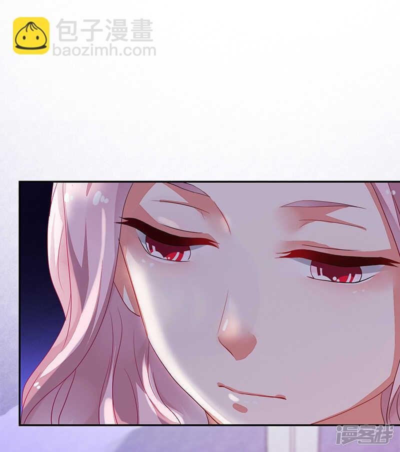 《收好人卡的100种姿势》第73话 第28页