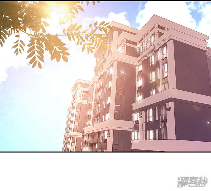 《收好人卡的100种姿势》第76话 第27页