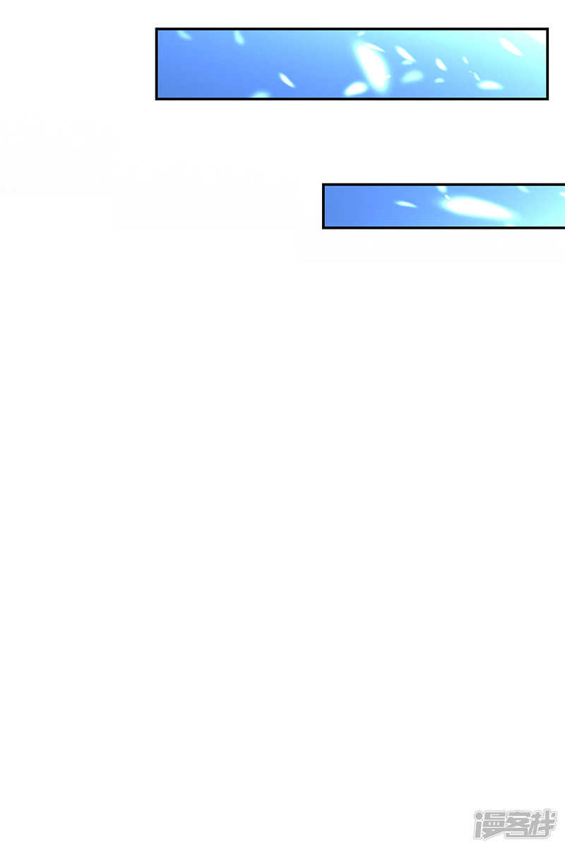 《收好人卡的100种姿势》第75话 第40页