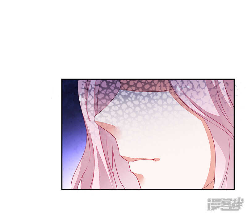 《收好人卡的100种姿势》第75话 第9页