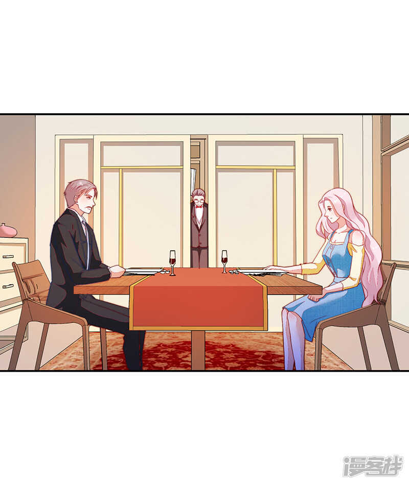 《收好人卡的100种姿势》第80话 第25页