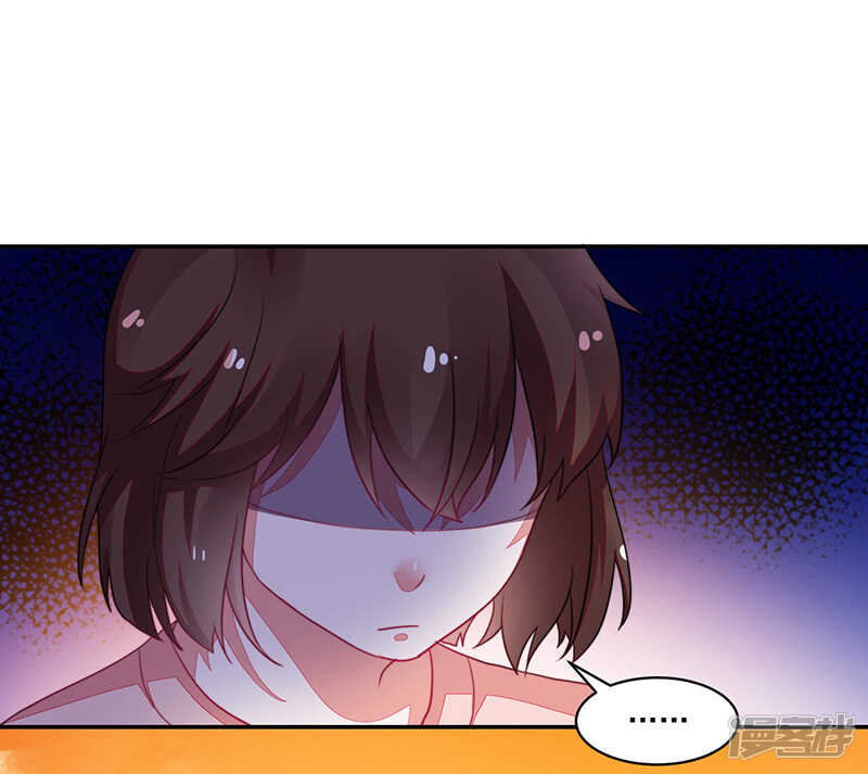 《收好人卡的100种姿势》第80话 第6页