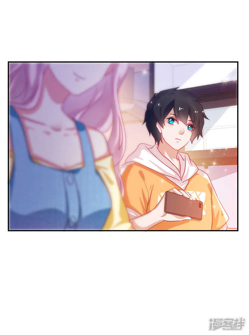 《收好人卡的100种姿势》第77话 第9页