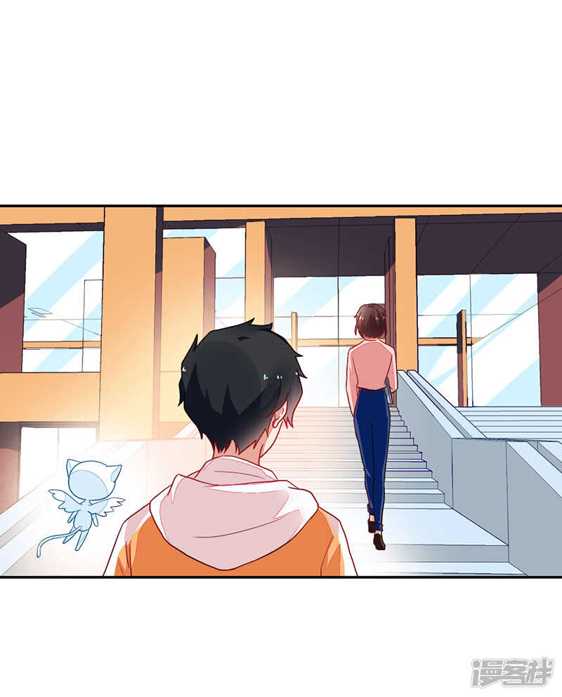 《收好人卡的100种姿势》第79话 第2页