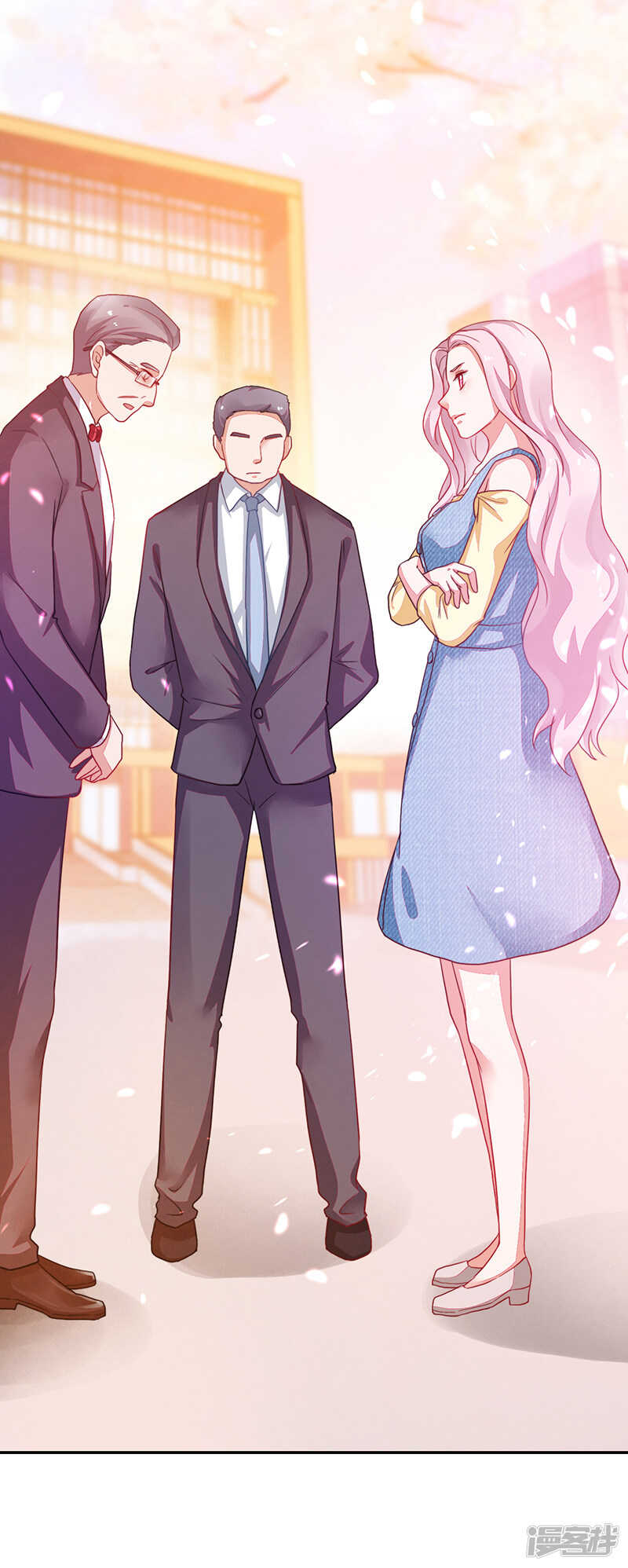 《收好人卡的100种姿势》第79话 第9页