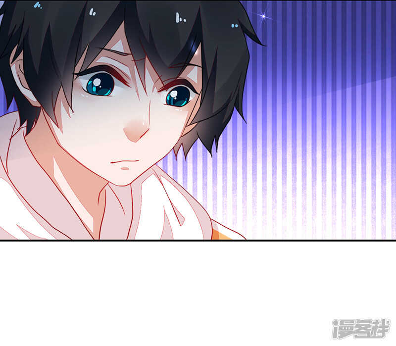 《收好人卡的100种姿势》第78话 第24页