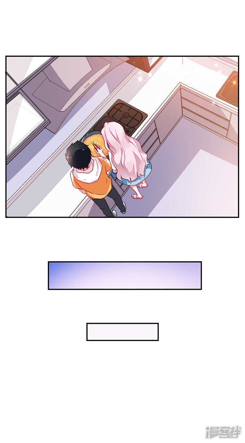 《收好人卡的100种姿势》第78话 第6页