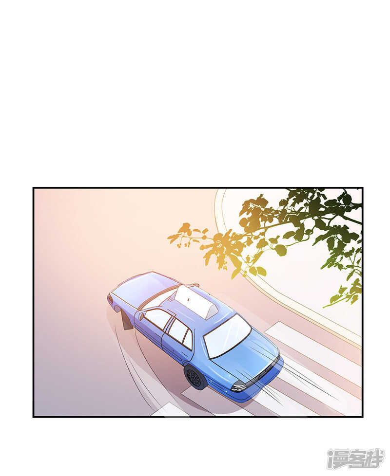 《收好人卡的100种姿势》第78话 第14页