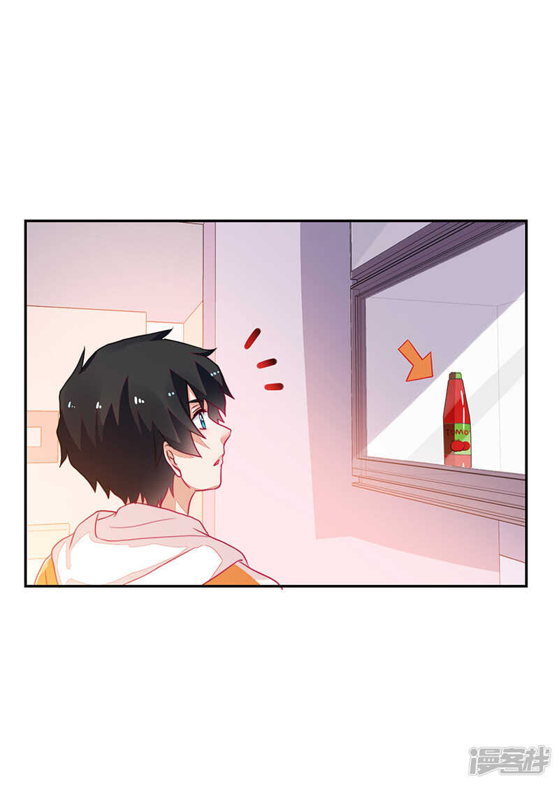 《收好人卡的100种姿势》第78话 第9页