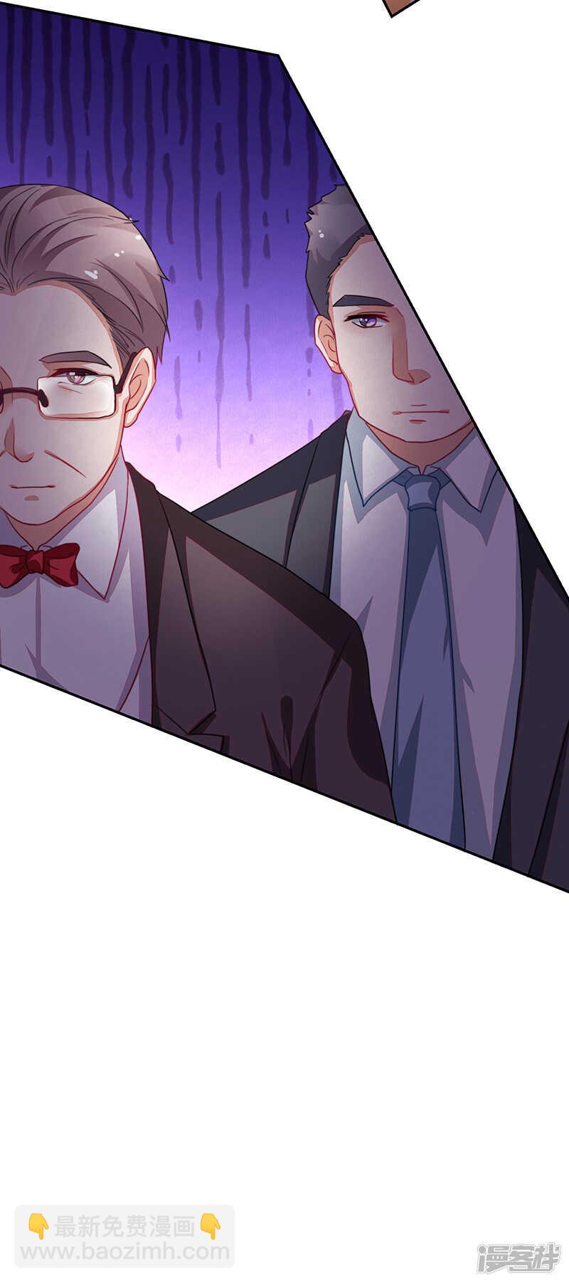 《收好人卡的100种姿势》第79话 第14页