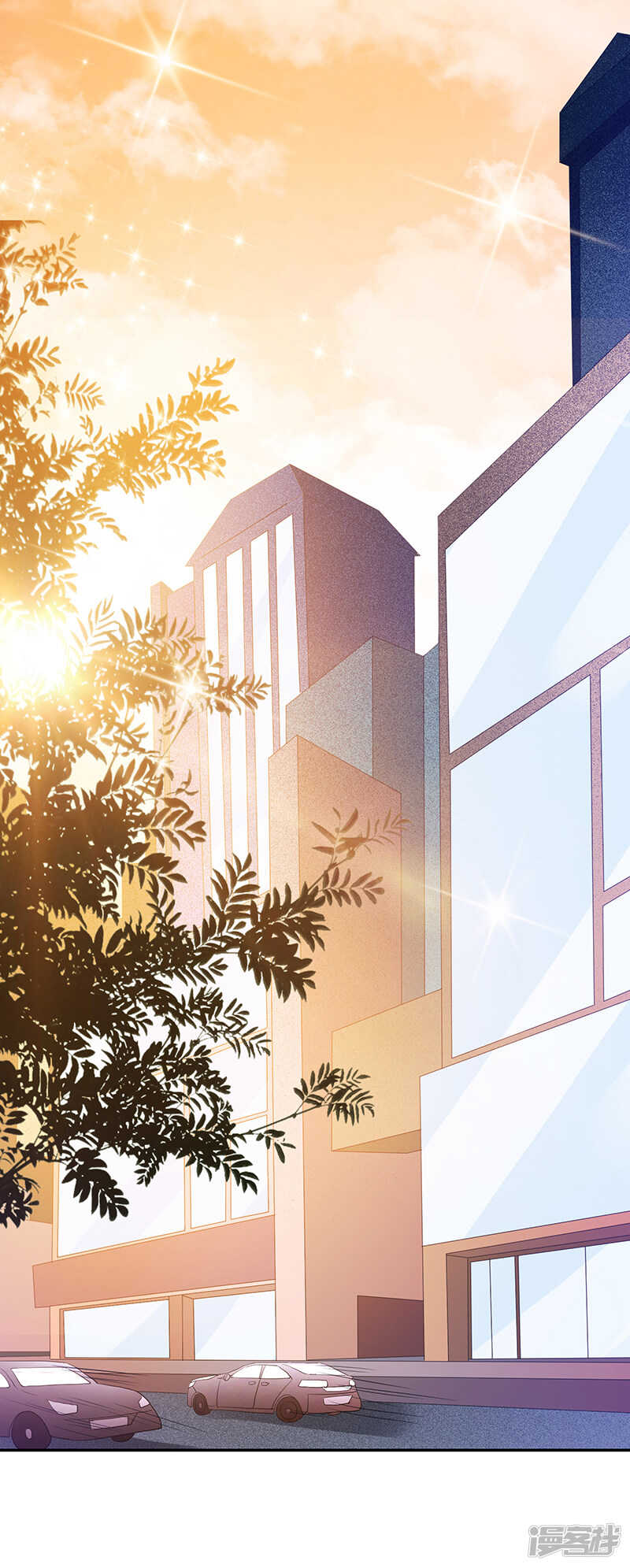 《收好人卡的100种姿势》第79话 第25页