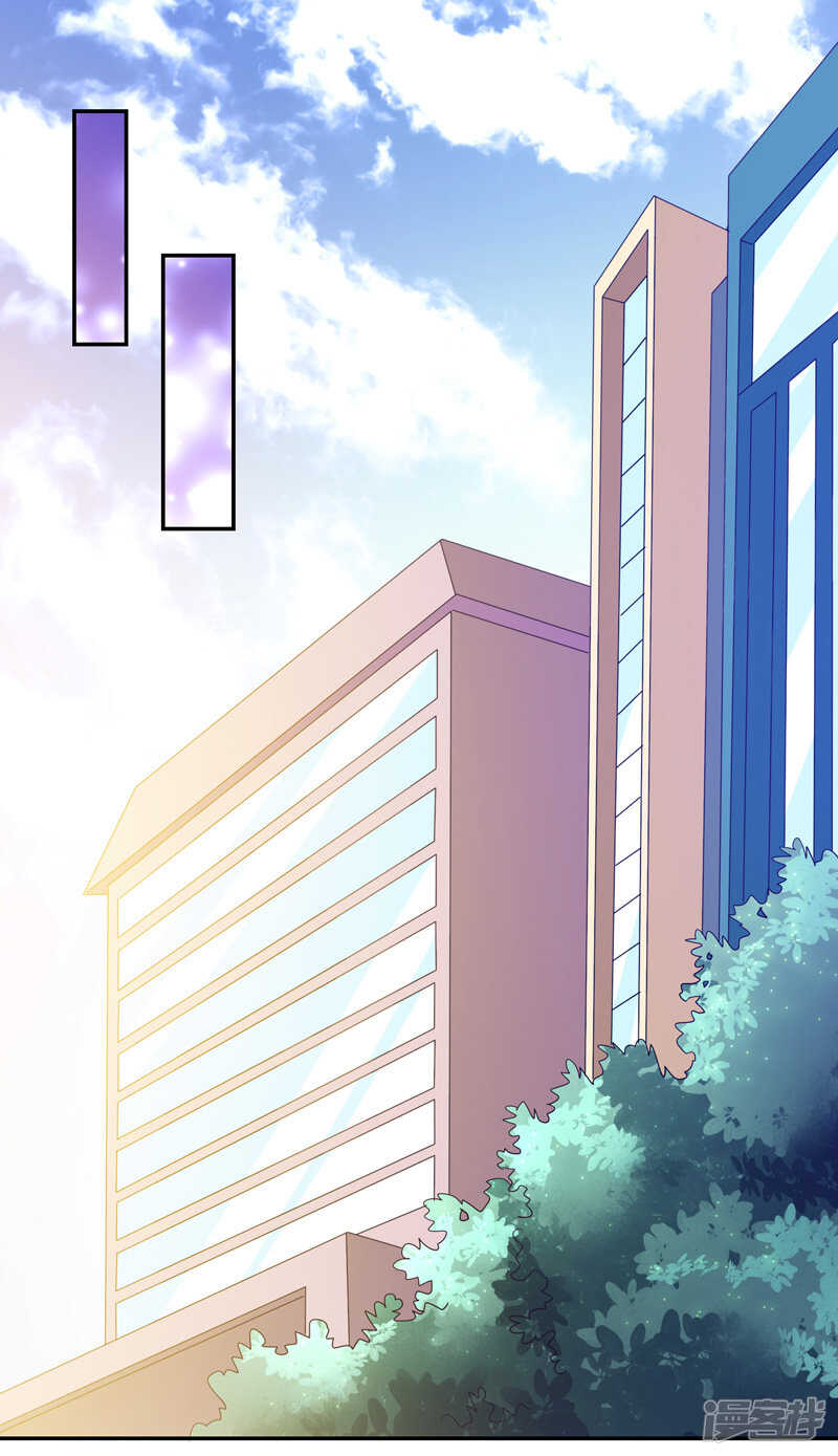 《收好人卡的100种姿势》第83话 第2页