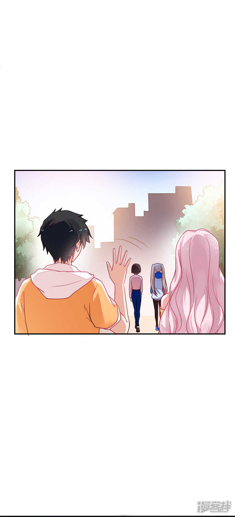 《收好人卡的100种姿势》第83话 第7页