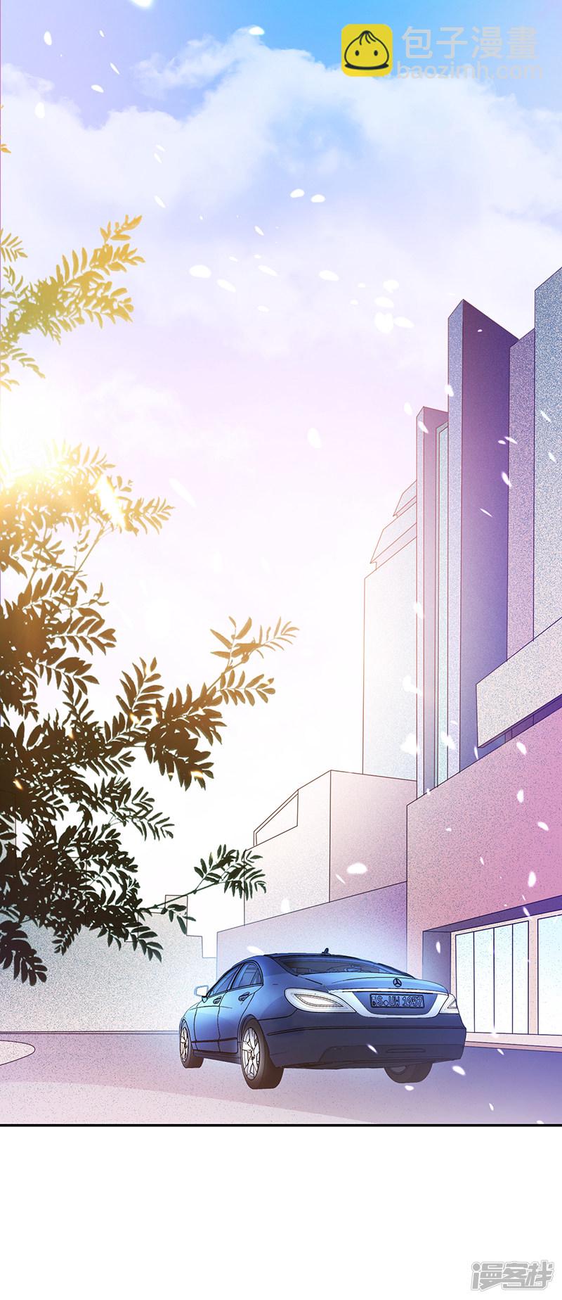 《收好人卡的100种姿势》第84话 第2页