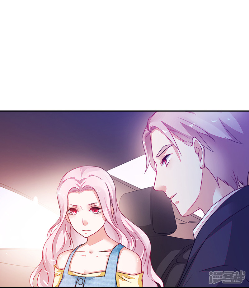 《收好人卡的100种姿势》第84话 第6页