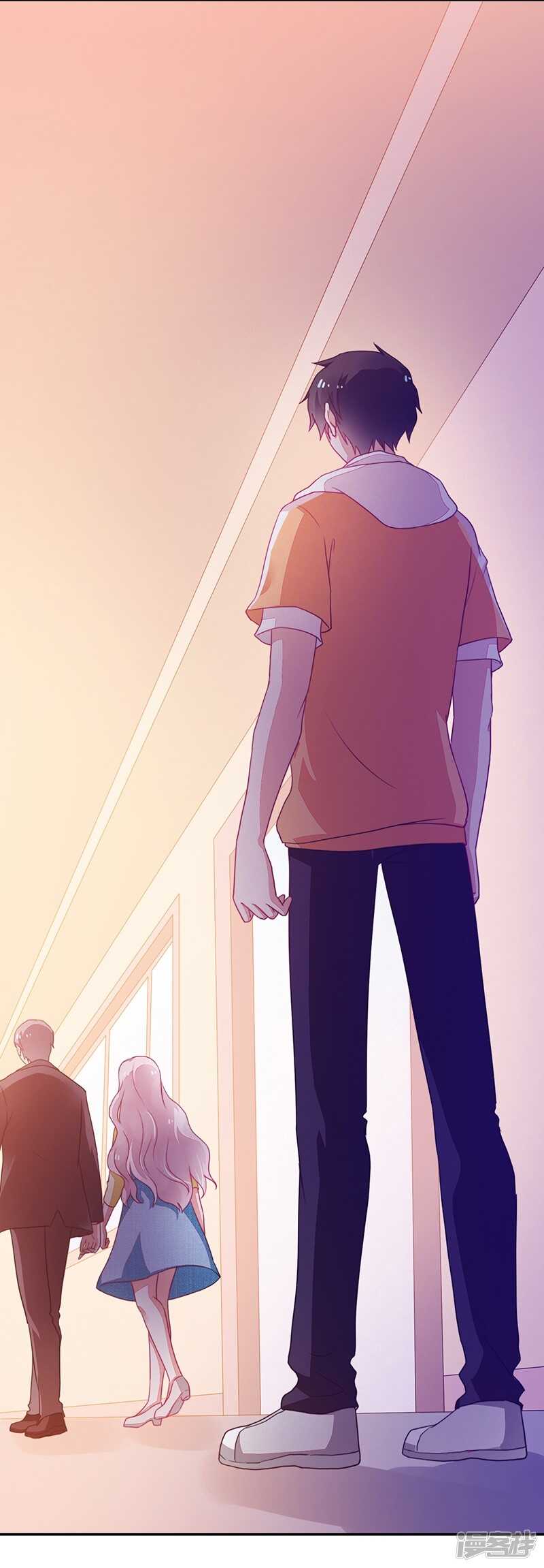 《收好人卡的100种姿势》第81话 第32页