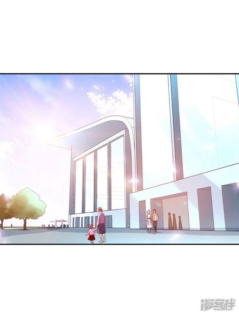 《收好人卡的100种姿势》第88话 第30页