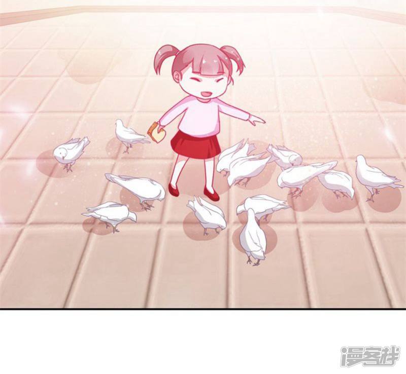 《收好人卡的100种姿势》第88话 第34页