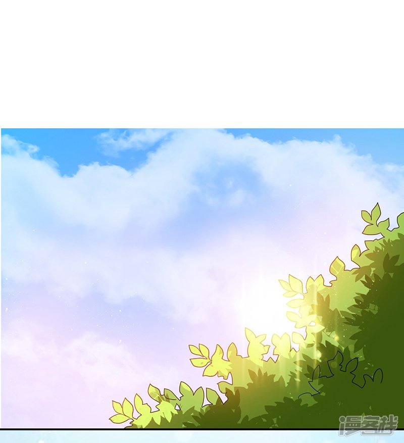 《收好人卡的100种姿势》第85话 第11页
