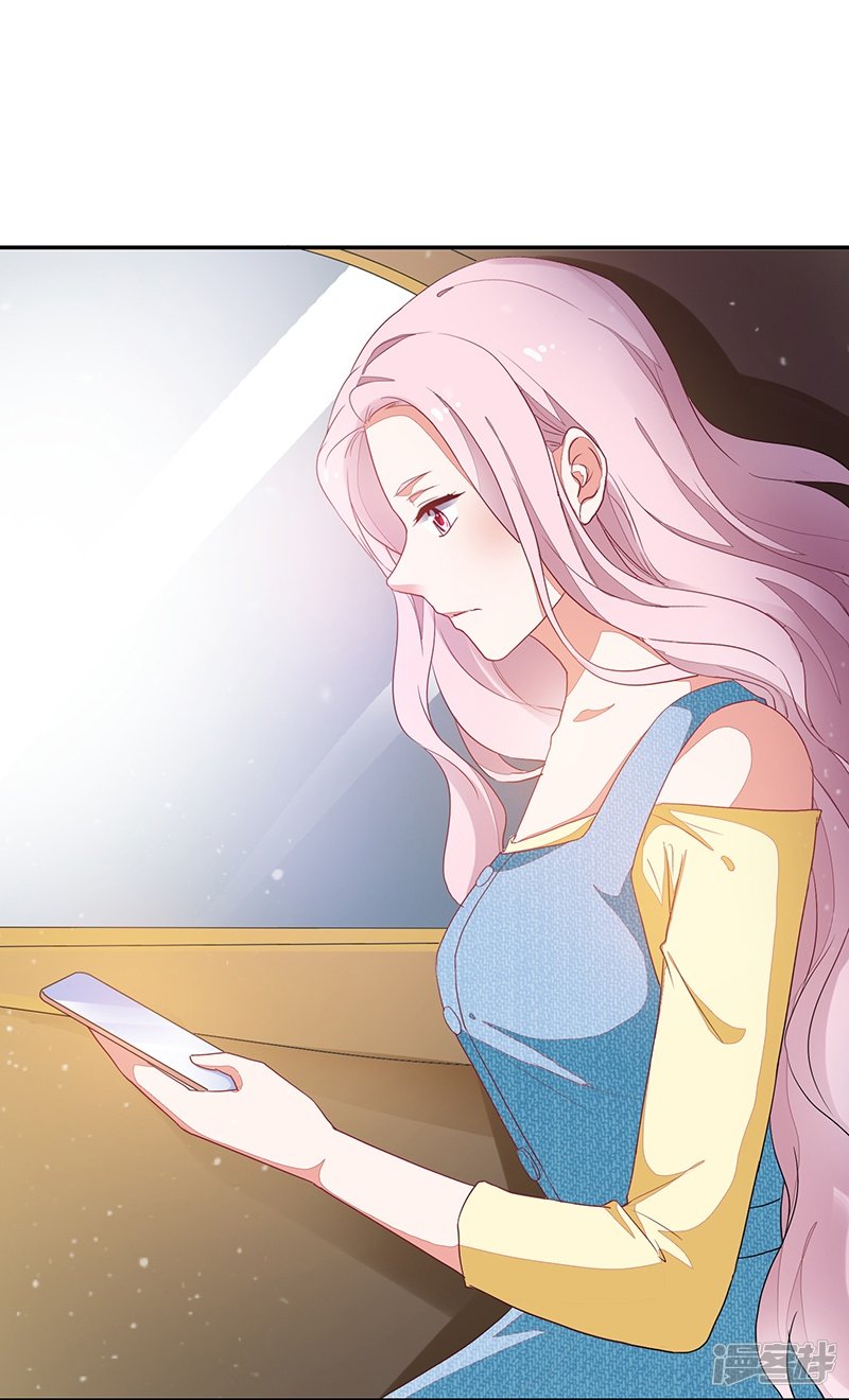 《收好人卡的100种姿势》第85话 第8页