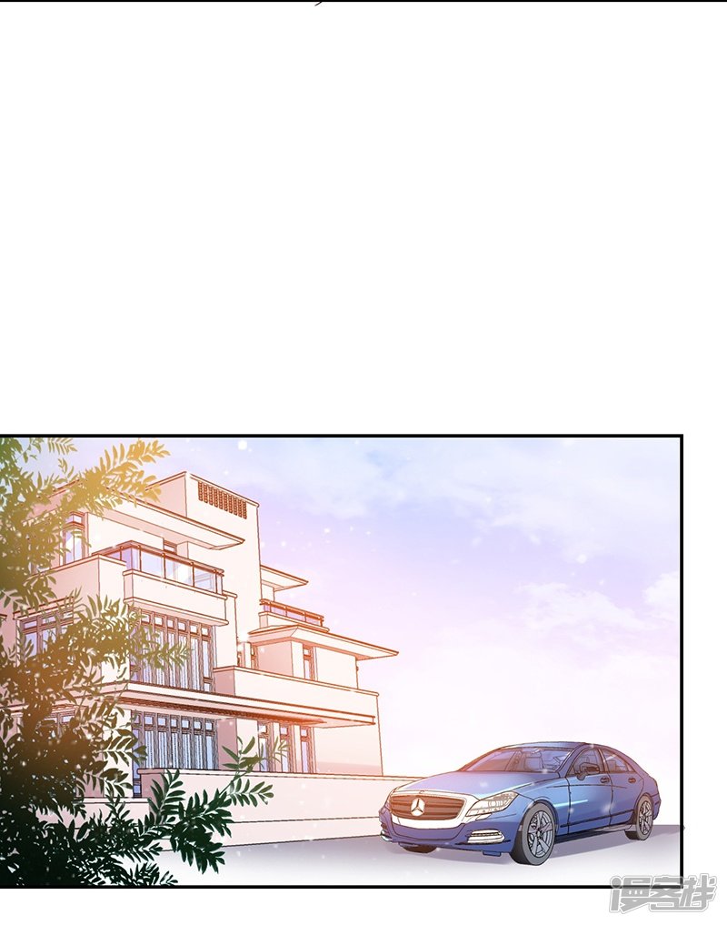 《收好人卡的100种姿势》第85话 第9页