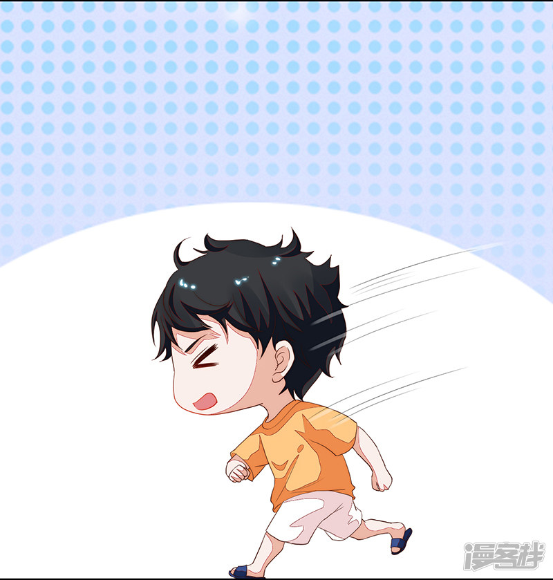《收好人卡的100种姿势》第86话 第27页