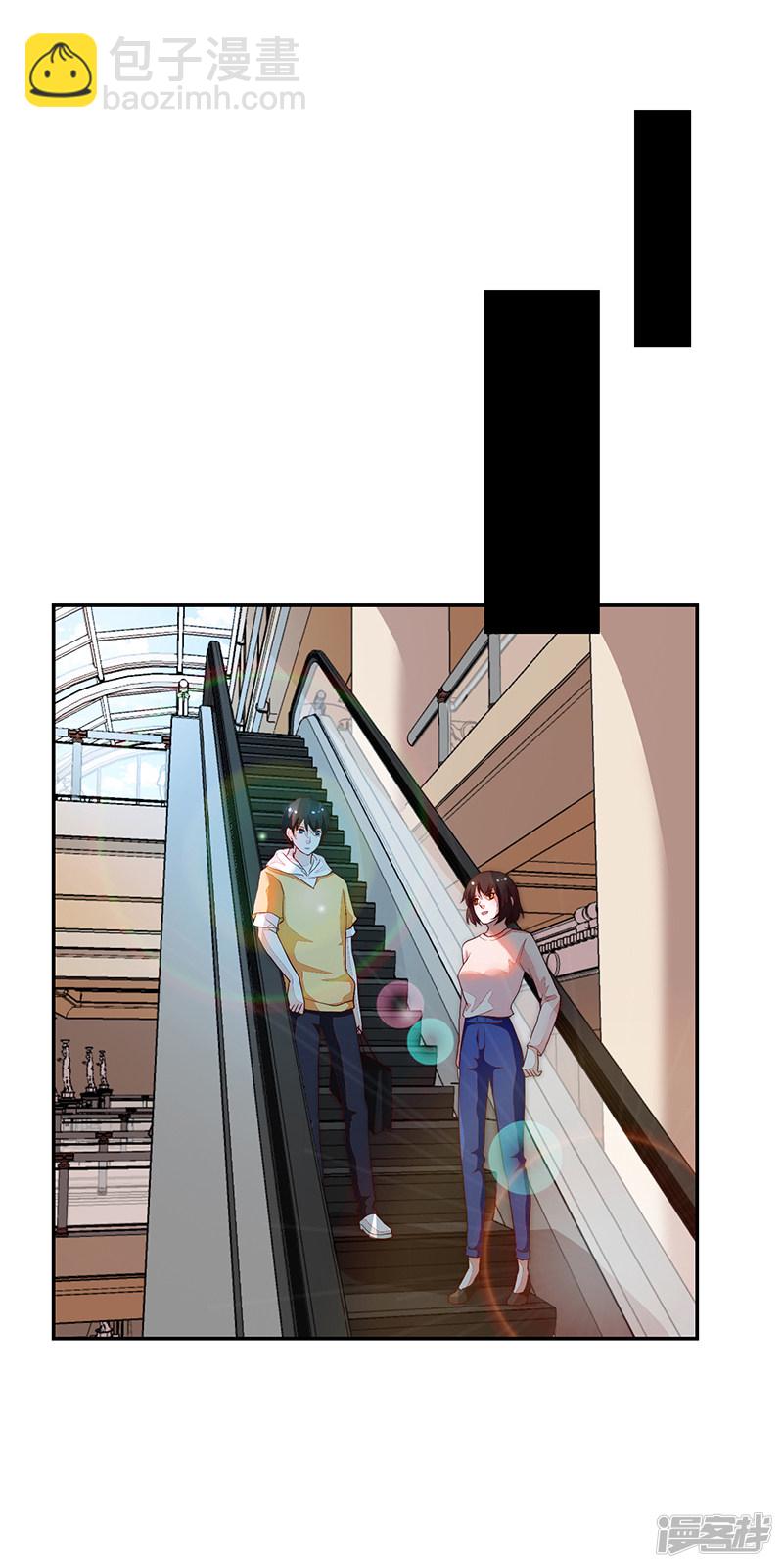 《收好人卡的100种姿势》第86话 第2页
