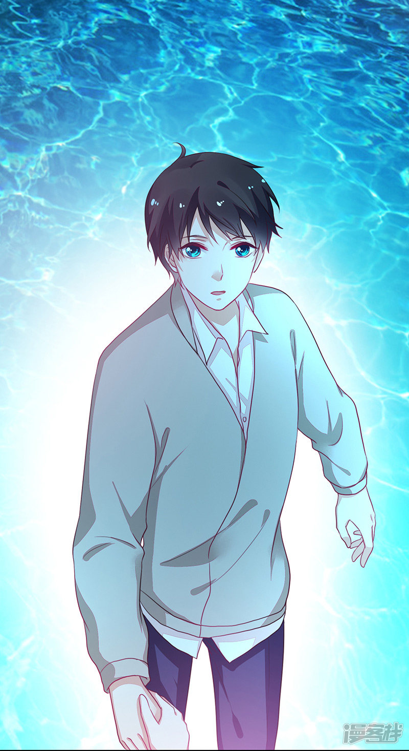 《收好人卡的100种姿势》第87话 第37页
