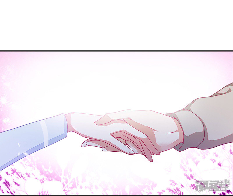 《收好人卡的100种姿势》第87话 第7页
