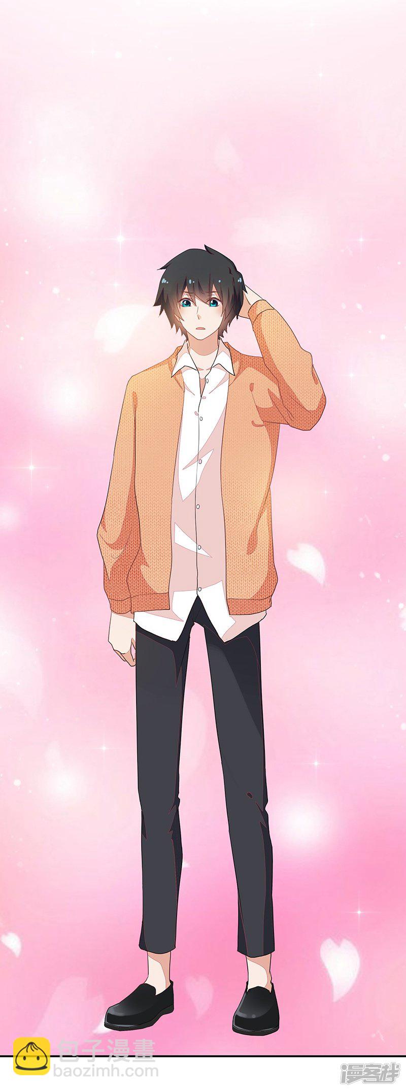《收好人卡的100种姿势》第85话 第29页