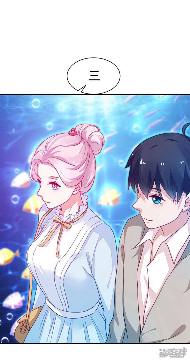 《收好人卡的100种姿势》第88话 第15页