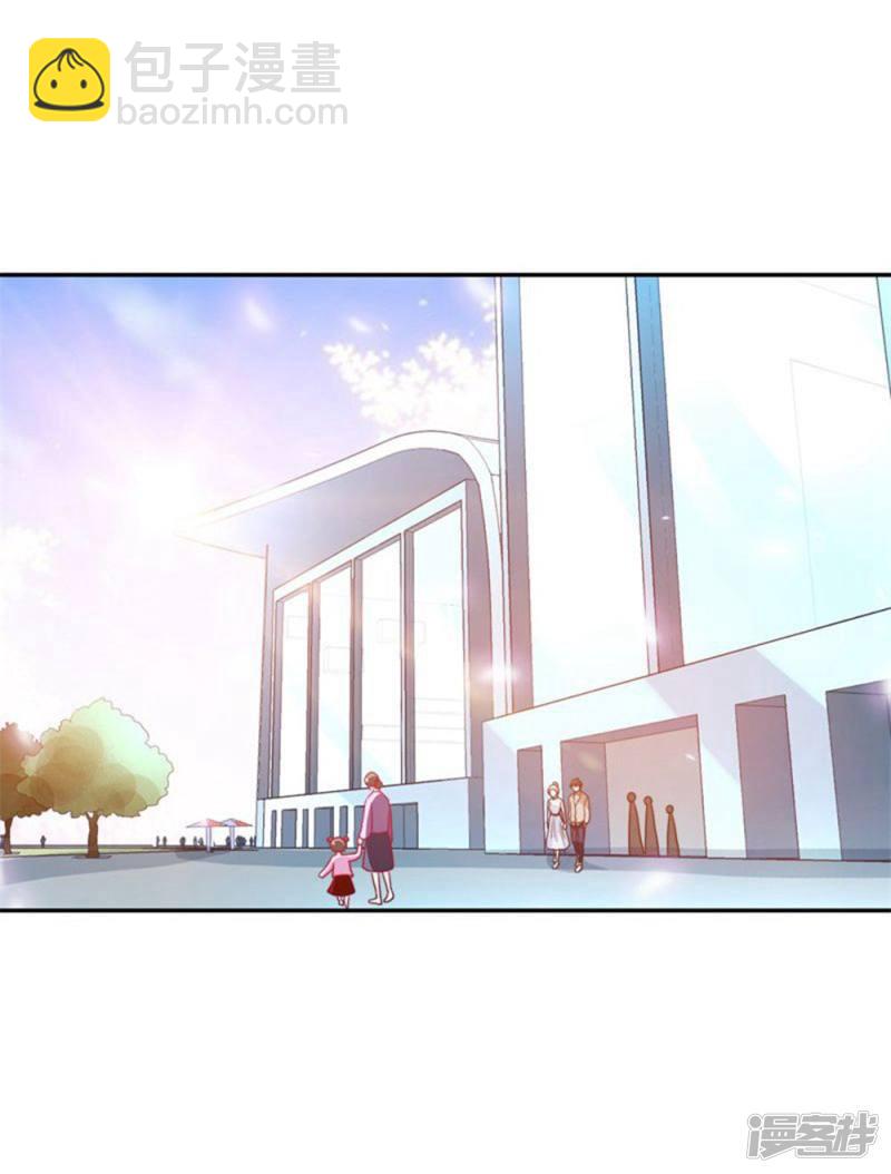 《收好人卡的100种姿势》第88话 第30页