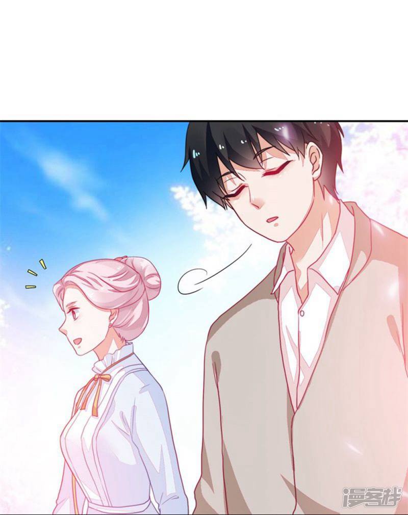 《收好人卡的100种姿势》第88话 第31页