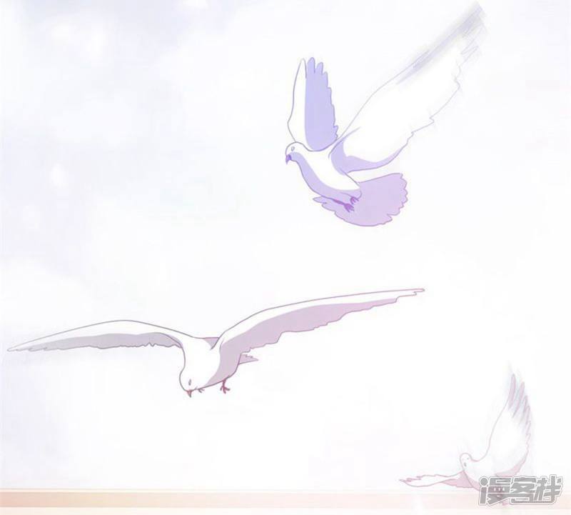 《收好人卡的100种姿势》第88话 第33页