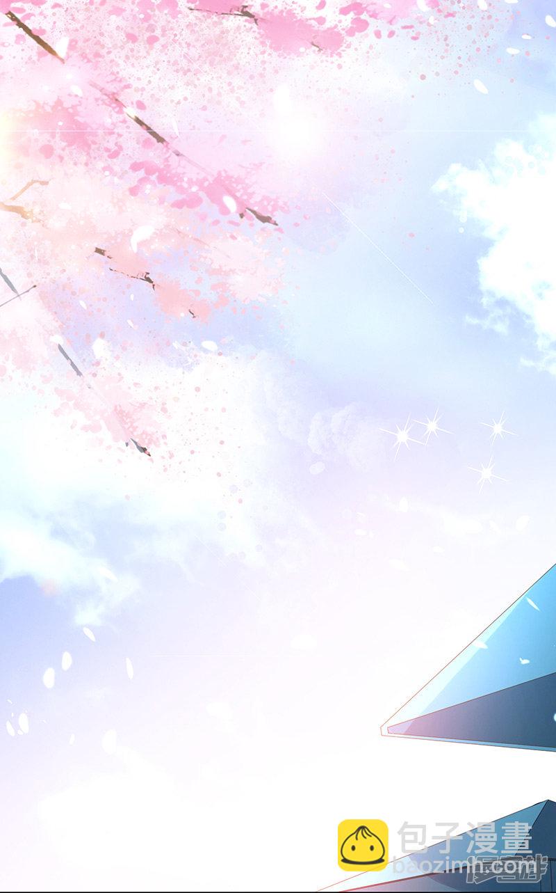 《收好人卡的100种姿势》第87话 第15页