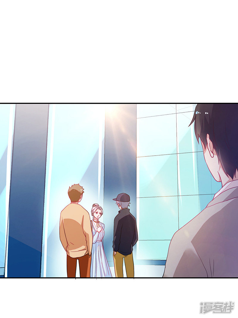 《收好人卡的100种姿势》第87话 第18页