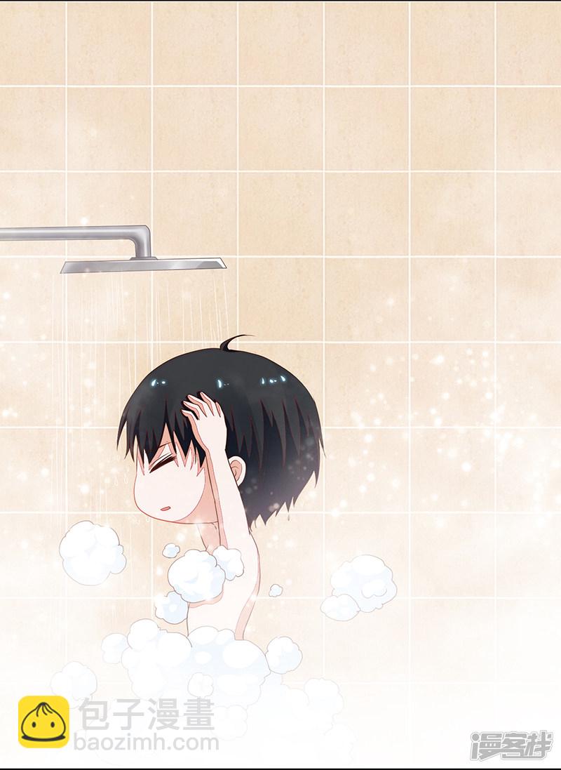 《收好人卡的100种姿势》第86话 第28页
