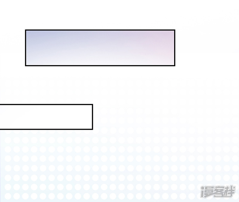 《收好人卡的100种姿势》第91话 第16页