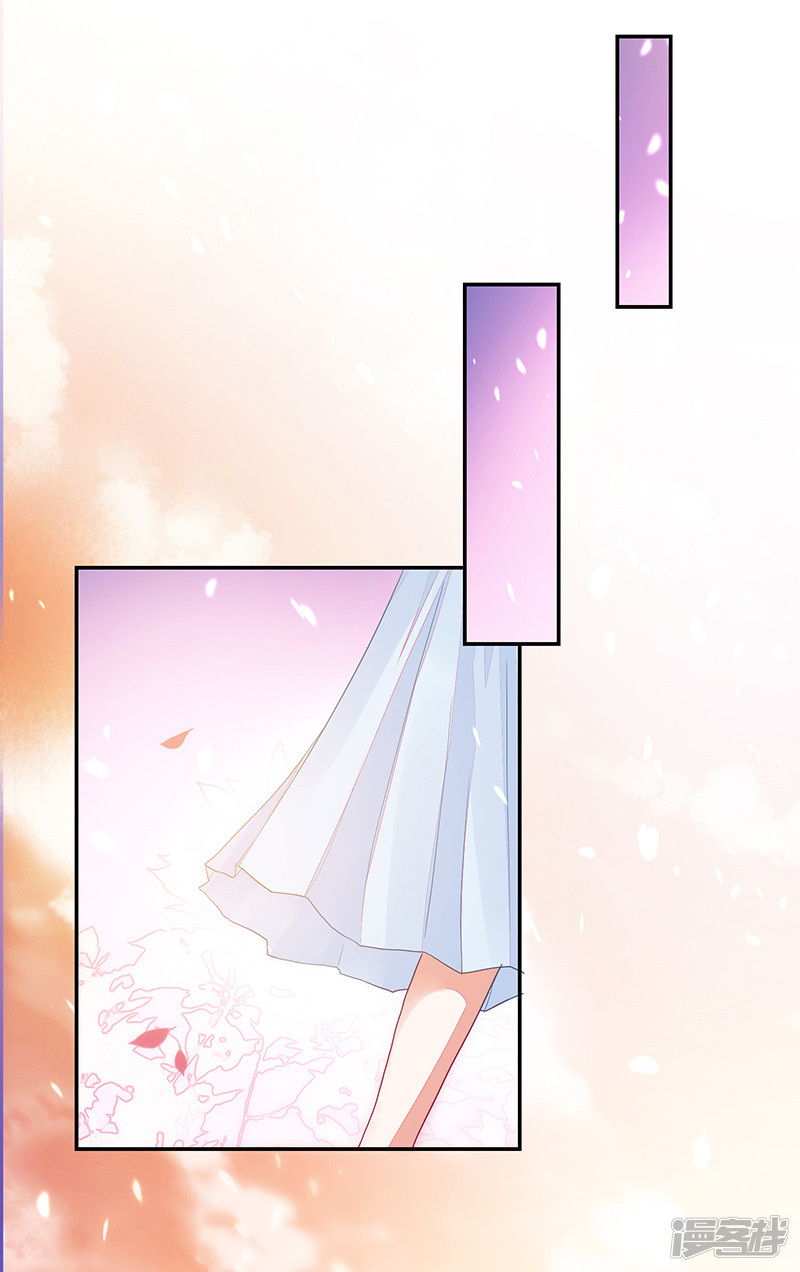 《收好人卡的100种姿势》第91话 第32页