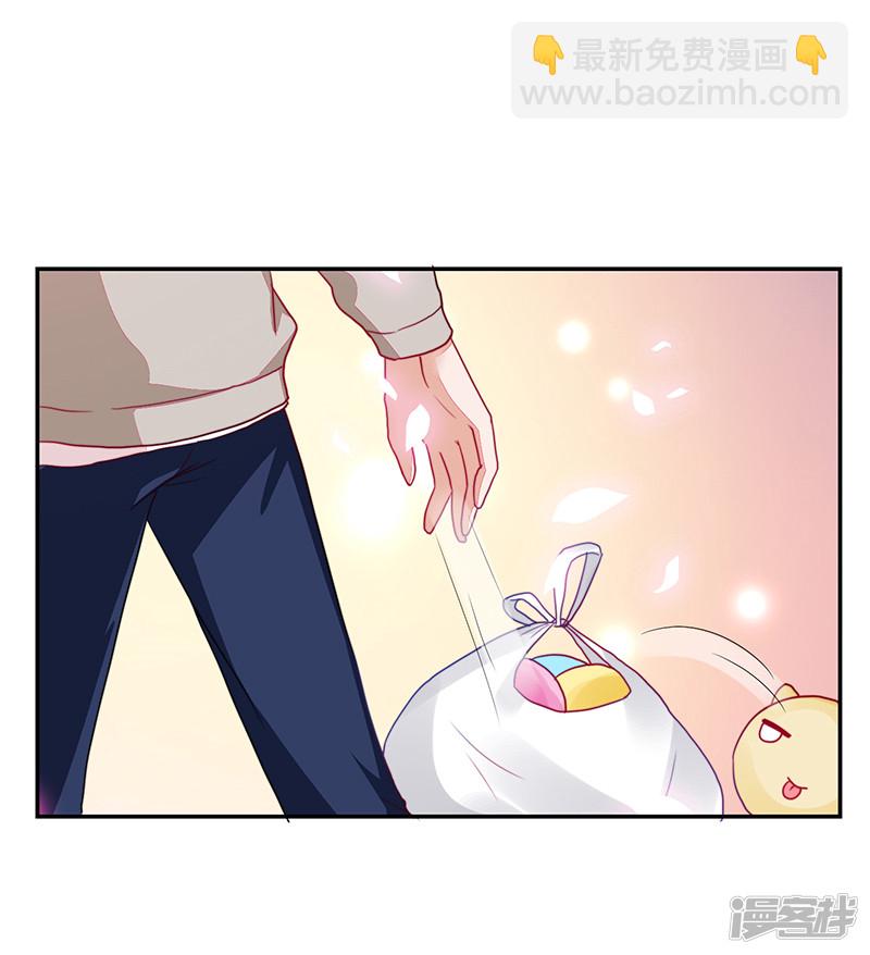 《收好人卡的100种姿势》第92话 第5页