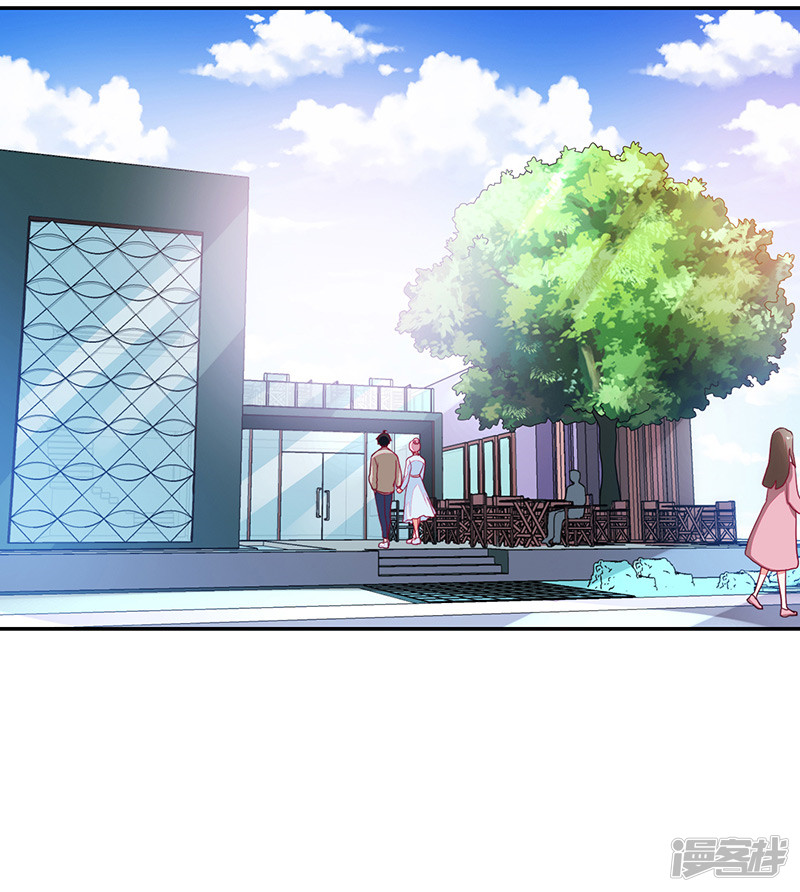 《收好人卡的100种姿势》第89话 第21页