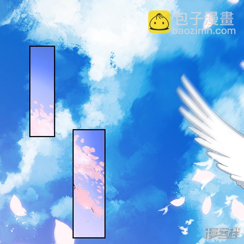 《收好人卡的100种姿势》第89话 第2页