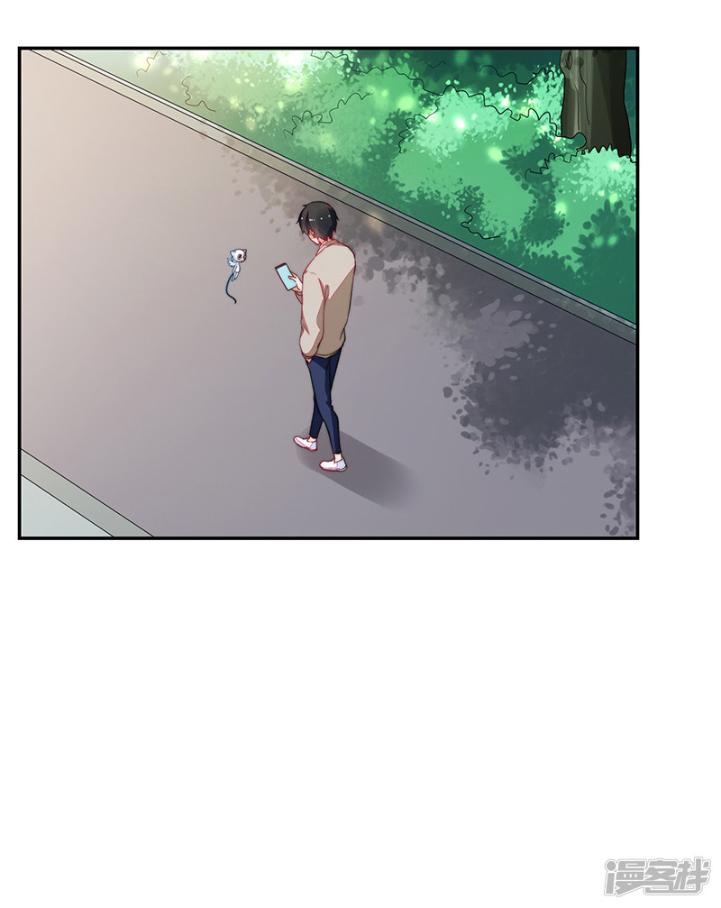 《收好人卡的100种姿势》第96话 第12页