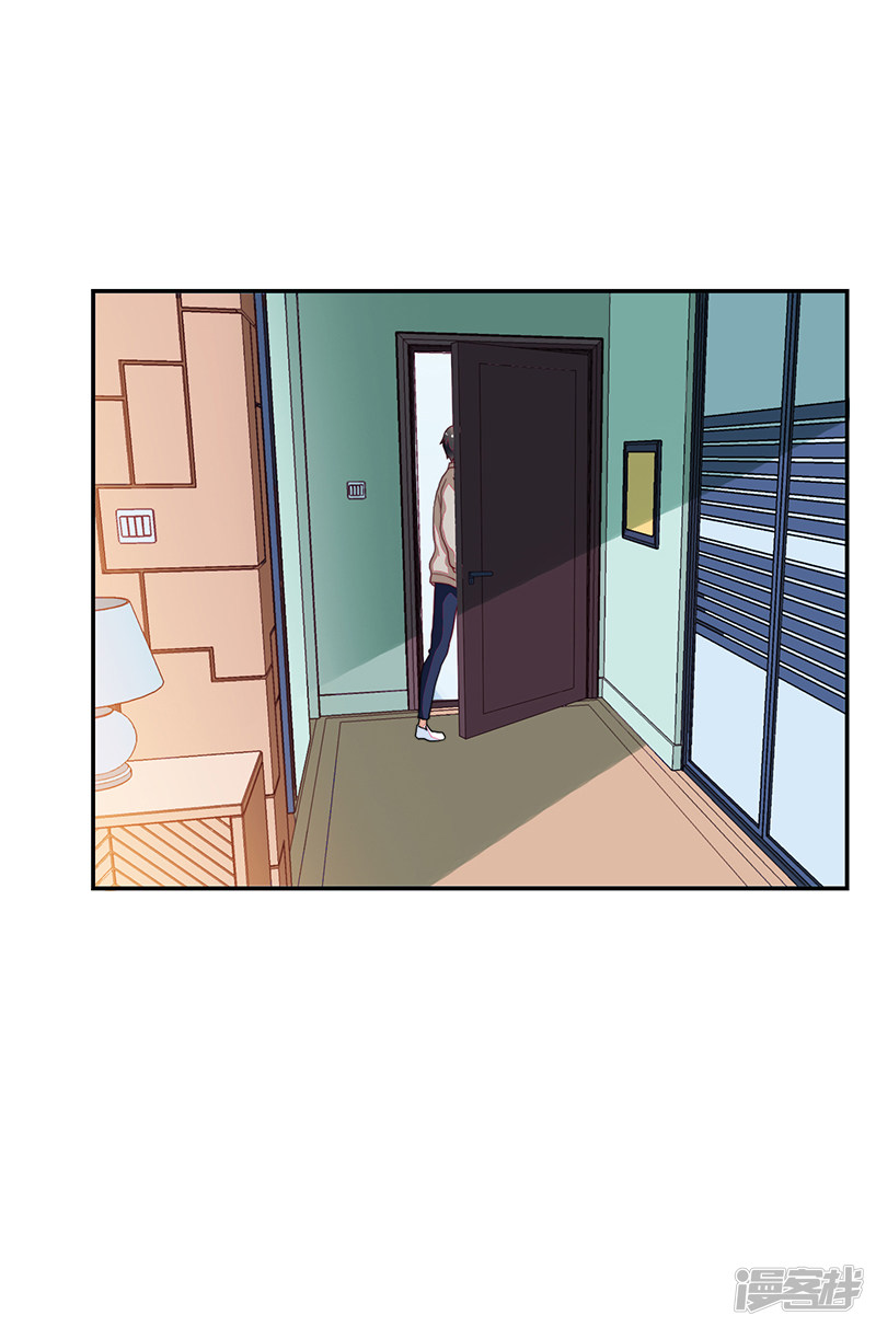 《收好人卡的100种姿势》第93话 第5页