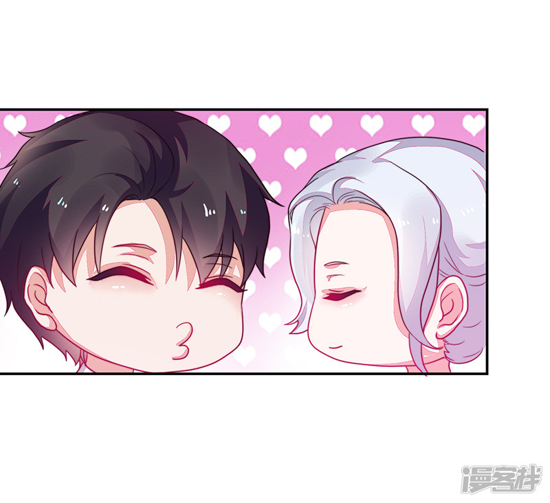 《收好人卡的100种姿势》第94话 第13页