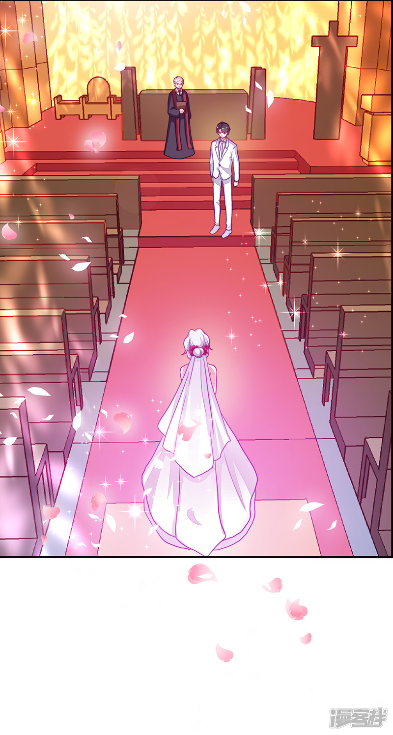 《收好人卡的100种姿势》第94话 第5页