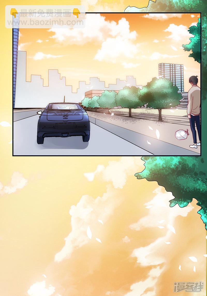 《收好人卡的100种姿势》第92话 第28页