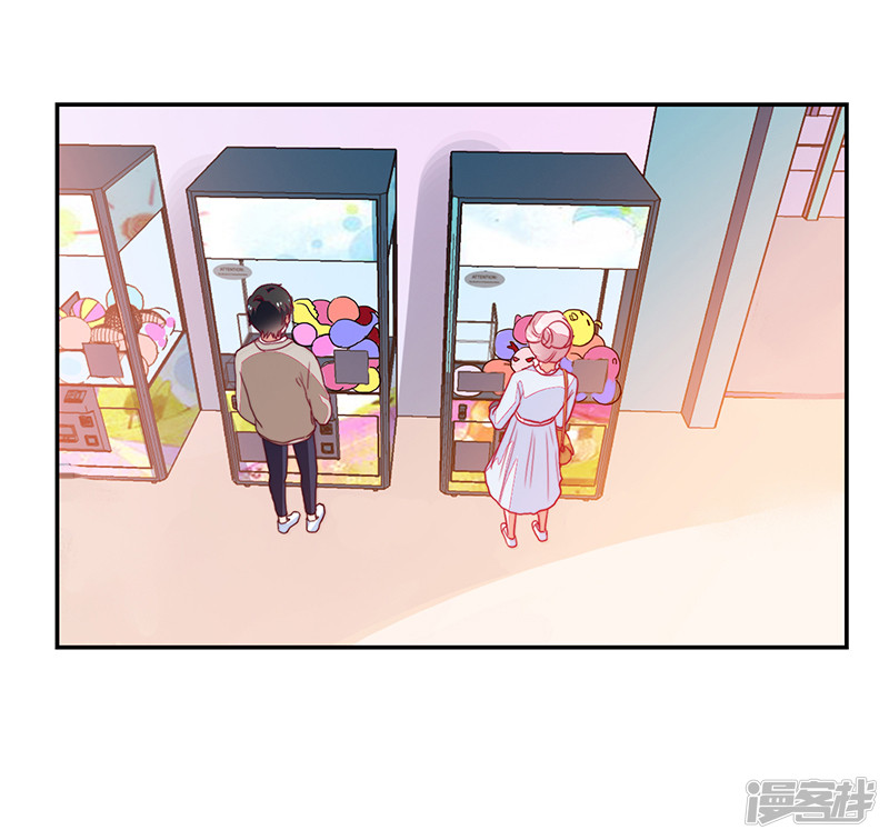 《收好人卡的100种姿势》第91话 第11页