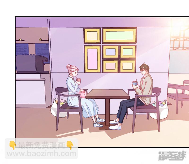 《收好人卡的100种姿势》第91话 第21页